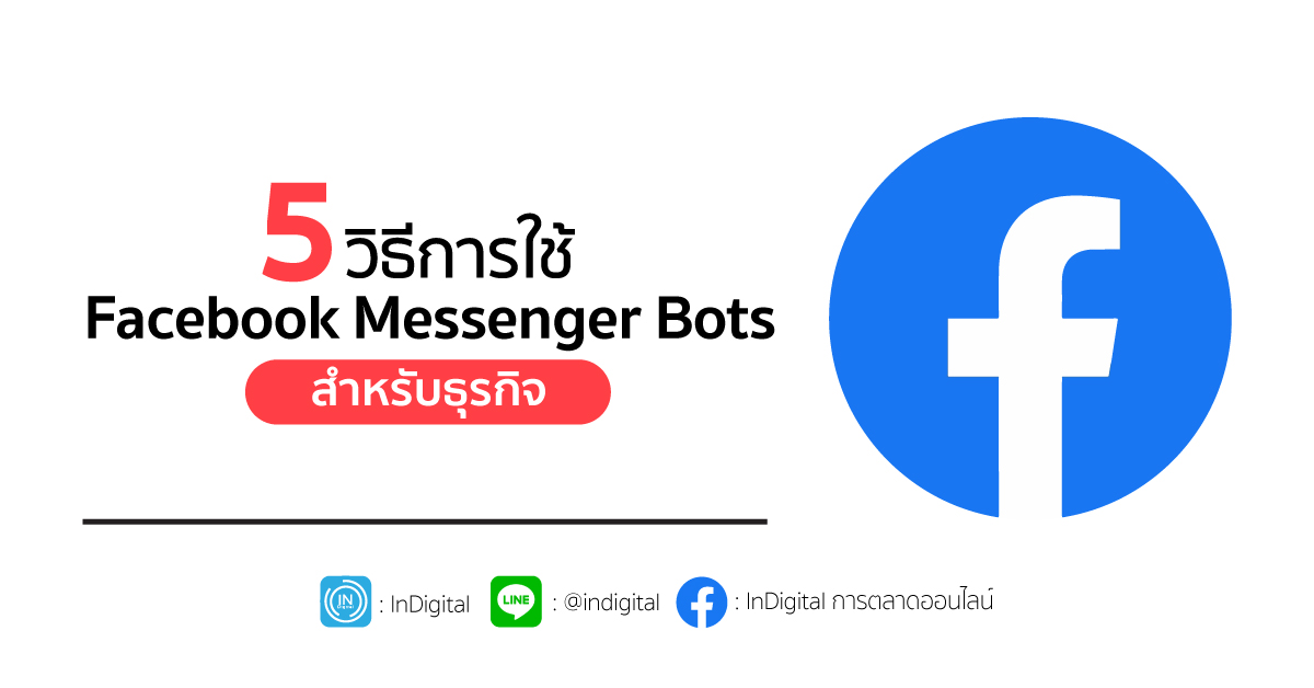 messengerapk download